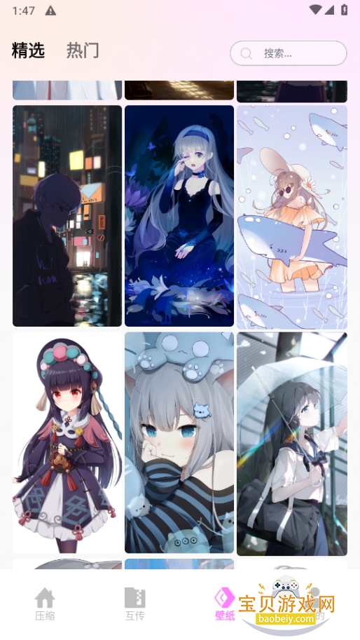缫ٰapp°5.3 ٷͼ1.