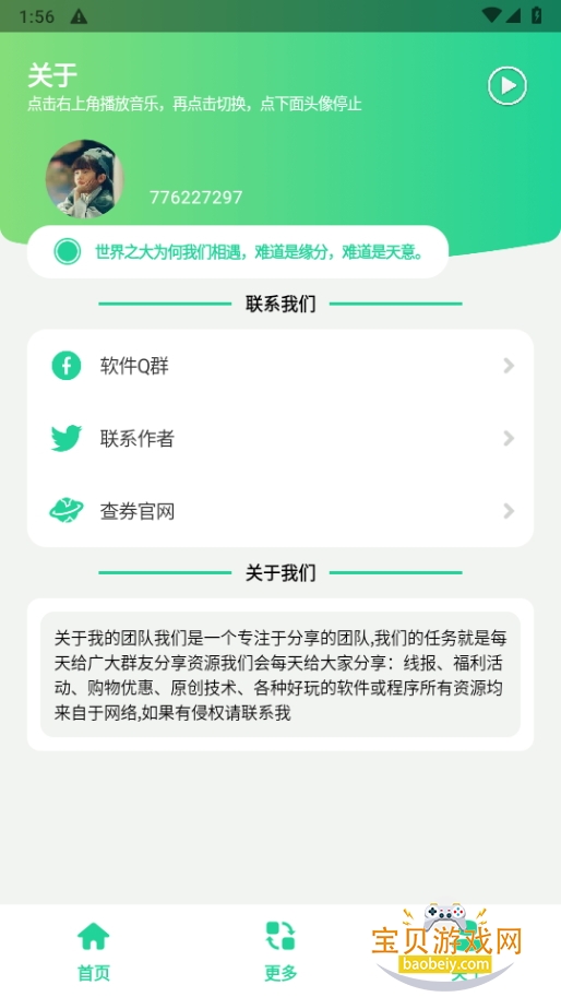 ÿapp1.0 ֻͼ1.