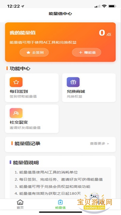 촴aiдappٷ°v1.0.1 Ѱͼ0.