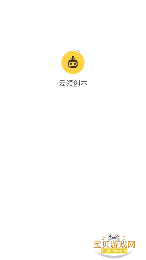 촴aiдappٷ°v1.0.1 Ѱͼ5.