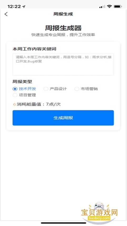 촴aiдappٷ°v1.0.1 Ѱͼ1.