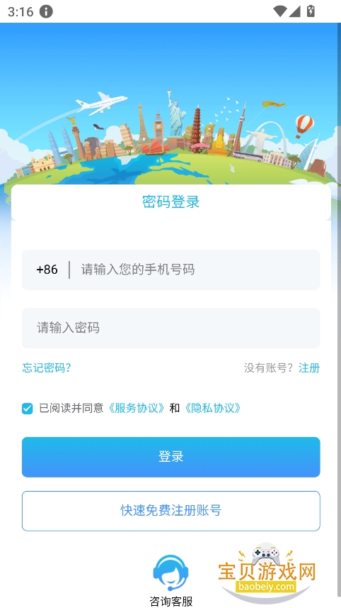 촴aiдappٷ°v1.0.1 Ѱͼ4.