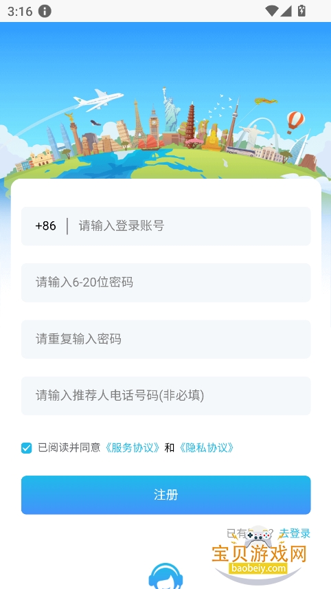 촴aiдappٷ°v1.0.1 Ѱͼ3.