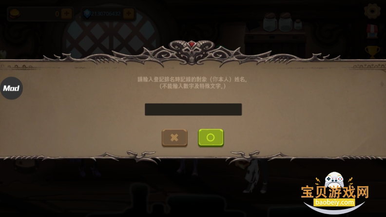 ³빫2(Roguelike Princess)602 ׿ͼ1.