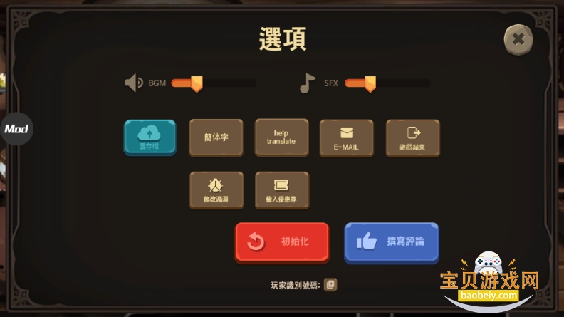³빫2(Roguelike Princess)602 ׿ͼ2.