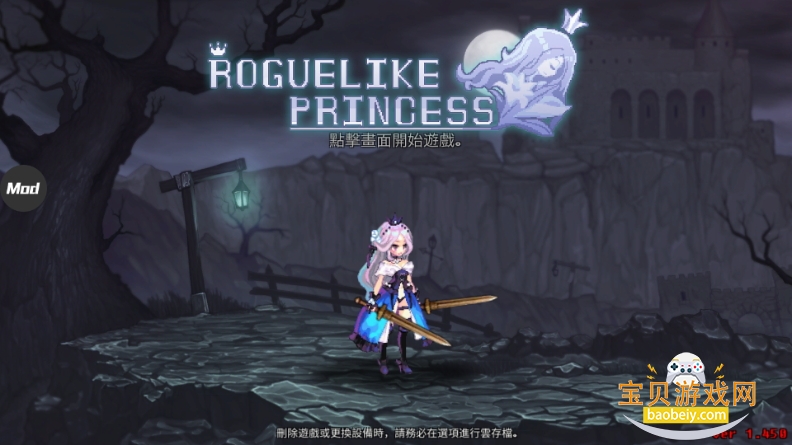 ³빫2(Roguelike Princess)602 ׿ͼ5.