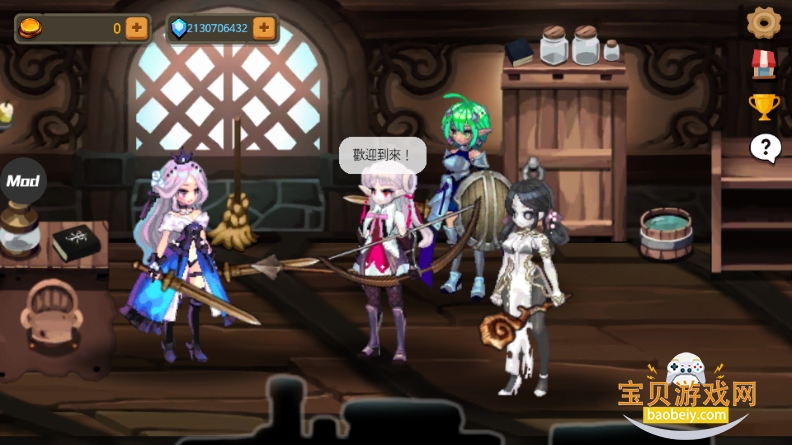 ³빫2(Roguelike Princess)602 ׿ͼ4.