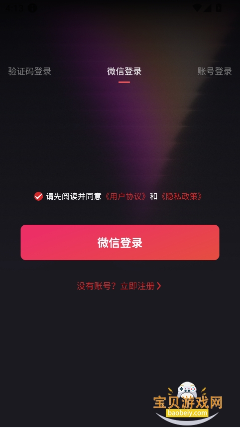 ֶ߶̾Ѱv1.0.1 °ͼ1.
