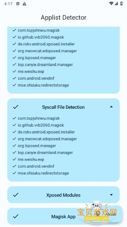Applist Detectorapp2.4 °ͼ0.