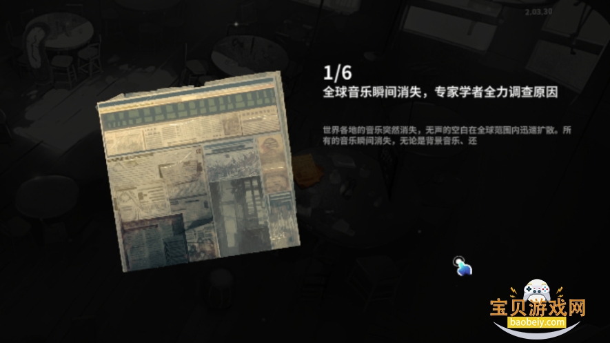 ֮ΰ׿2.03.30 °ͼ1.