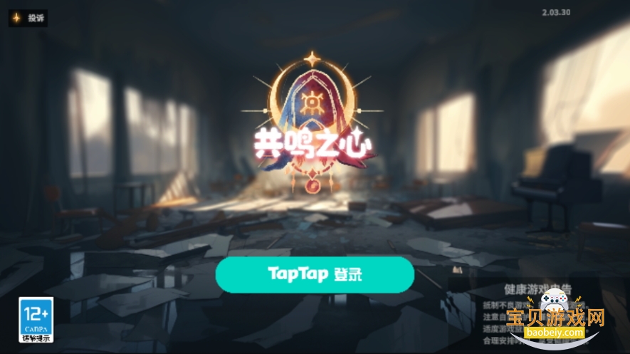 ֮ΰ׿2.03.30 °ͼ4.