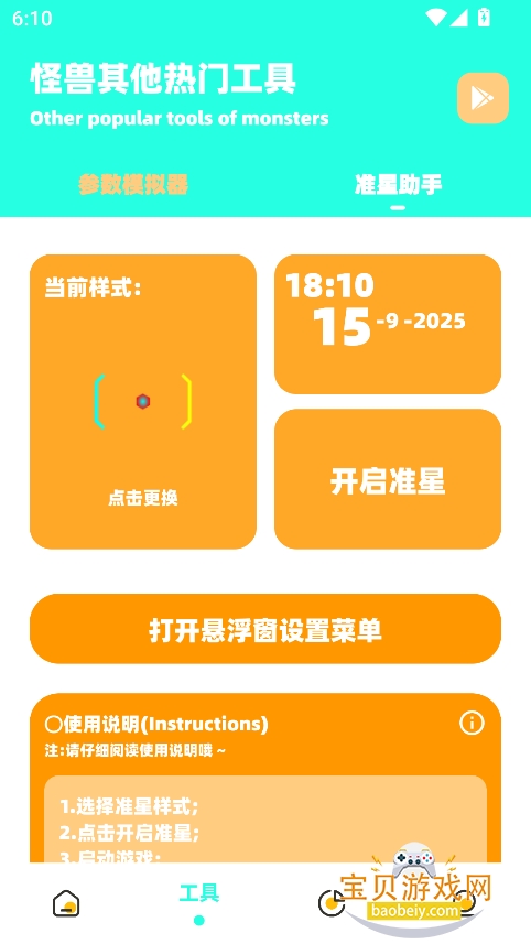 zy1.0ٷ°v1.0 ׿Ѱͼ1.