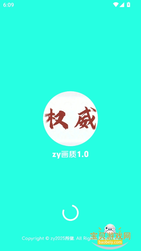 zy1.0ٷ°v1.0 ׿Ѱͼ0.