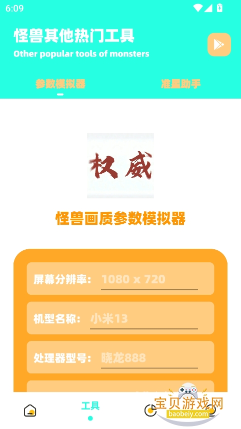 zy1.0ٷ°v1.0 ׿Ѱͼ5.