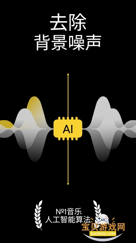 Lalal.aiִ׿2.9.1 °ͼ2.