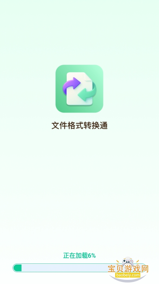 ļʽתͨapp׿1.1 °ͼ4.