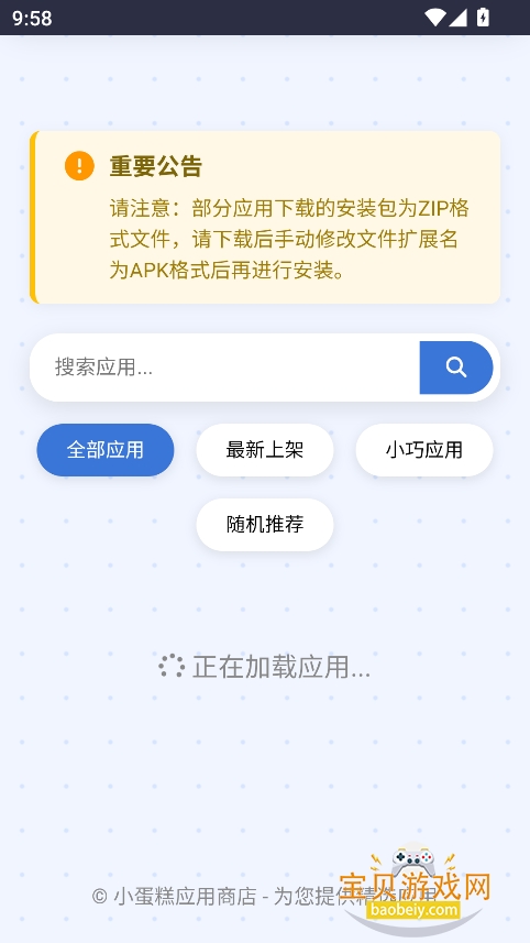 СӦ̵ٷv1.0 Ѱͼ6.