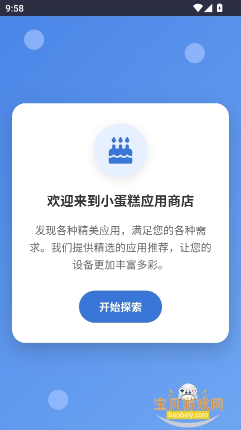 СӦ̵ٷv1.0 Ѱͼ4.