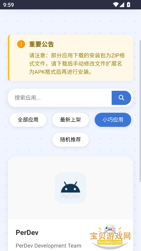 СӦ̵ٷv1.0 Ѱͼ2.