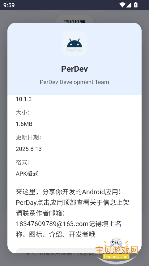 СӦ̵ٷv1.0 Ѱͼ1.