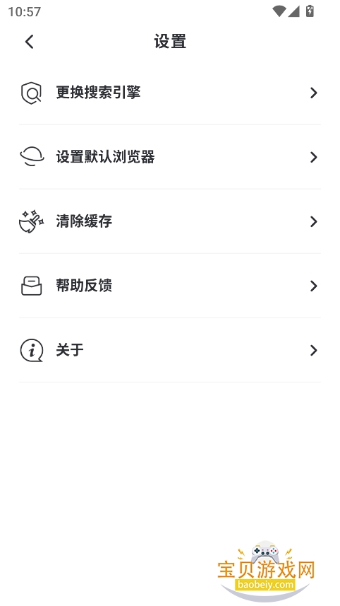ٷv1.0.3 ֻͼ3.