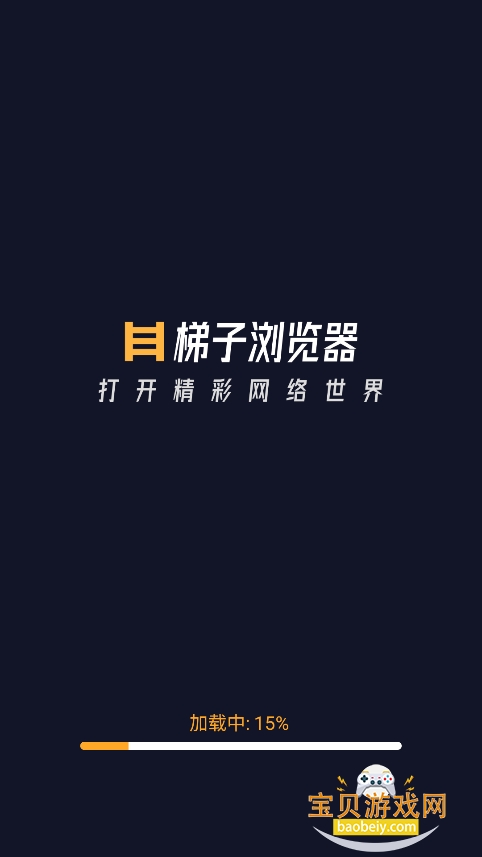ٷv1.0.3 ֻͼ0.