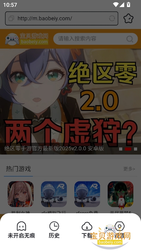 ٷv1.0.3 ֻͼ4.