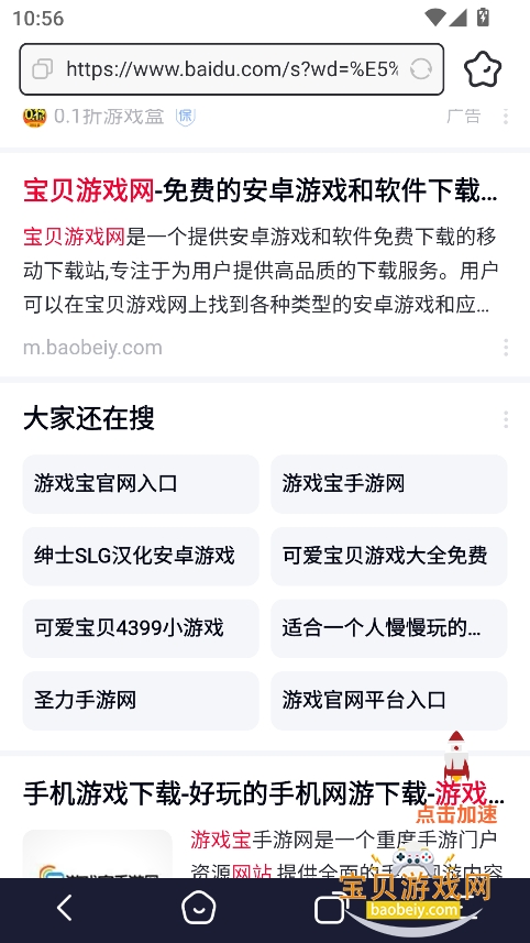 ٷv1.0.3 ֻͼ6.