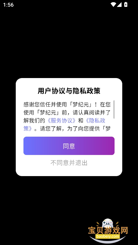 μԪaiv0.0.1 °ͼ3.