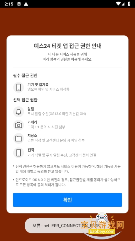 yes24Ʊapp1.3.15 ʰͼ7.