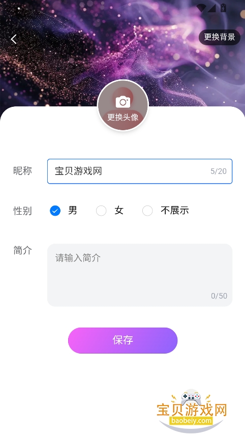 ǻ̾v1.0.0 ׿ͼ4.