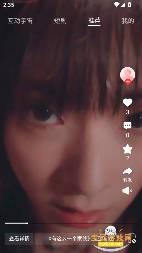 ǻ̾v1.0.0 ׿ͼ5.