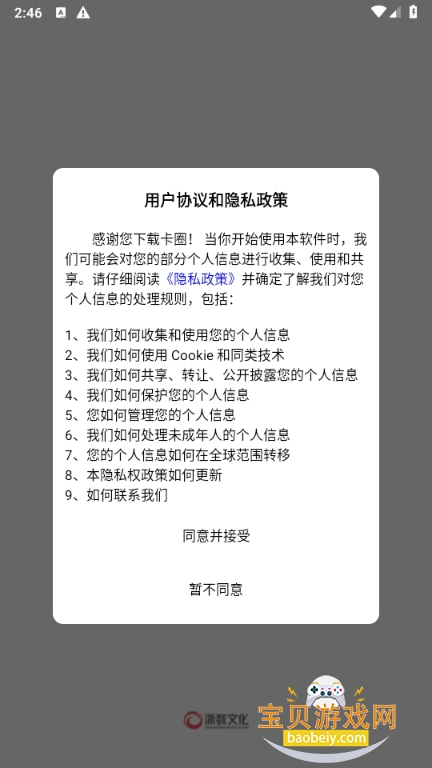 Ȧappֻ°ͼ7