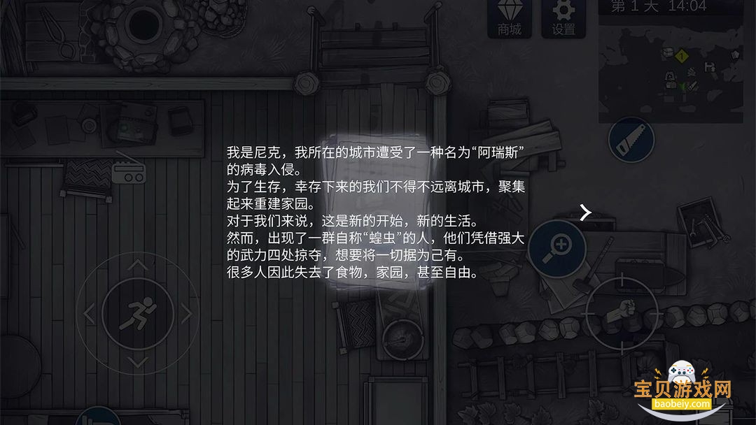 ˹2޵½v1.5.0 ֻͼ3.