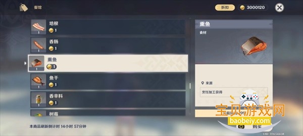 ԭ˽˷ֻv6.0.0 ٷͼ3.
