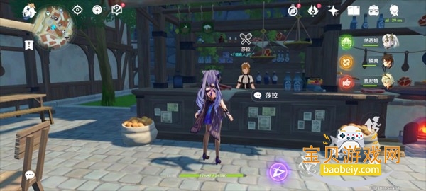 ԭ˽˷ֻv6.0.0 ٷͼ4.