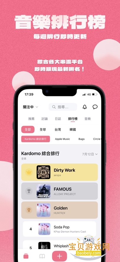 Kardomoٷ°2025v1.0.0 ׿ͼ0.