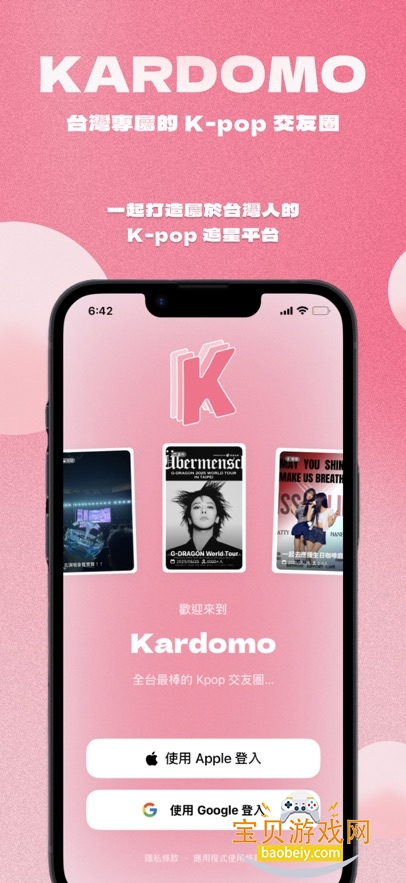 Kardomoٷ°2025v1.0.0 ׿ͼ4.