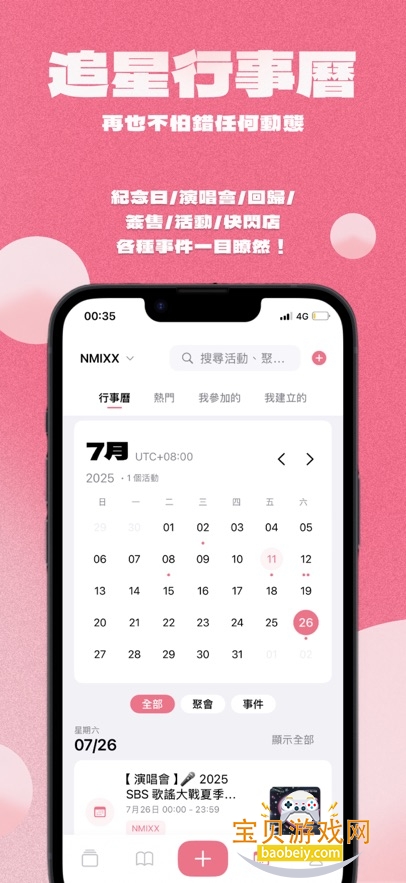 Kardomoٷ°2025v1.0.0 ׿ͼ5.