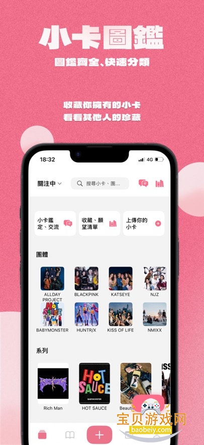 Kardomoٷ°2025v1.0.0 ׿ͼ3.