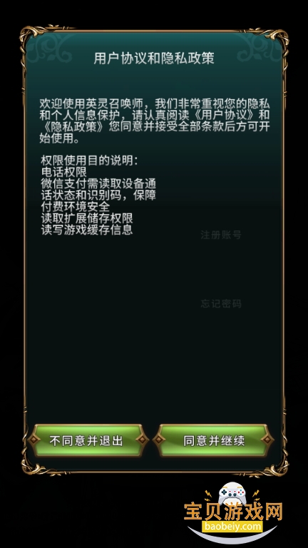 Ӣٻʦ°1.21.0 ٷͼ3.