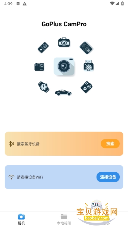 GoPlus CamProٷ3.12.00 °ͼ4.