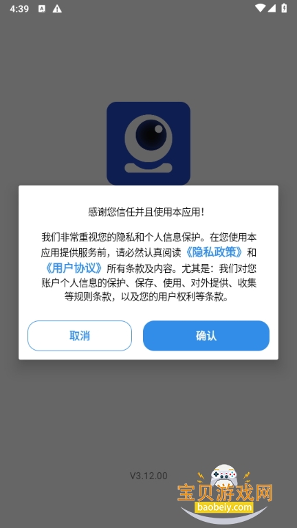 GoPlus CamProٷ3.12.00 °ͼ6.