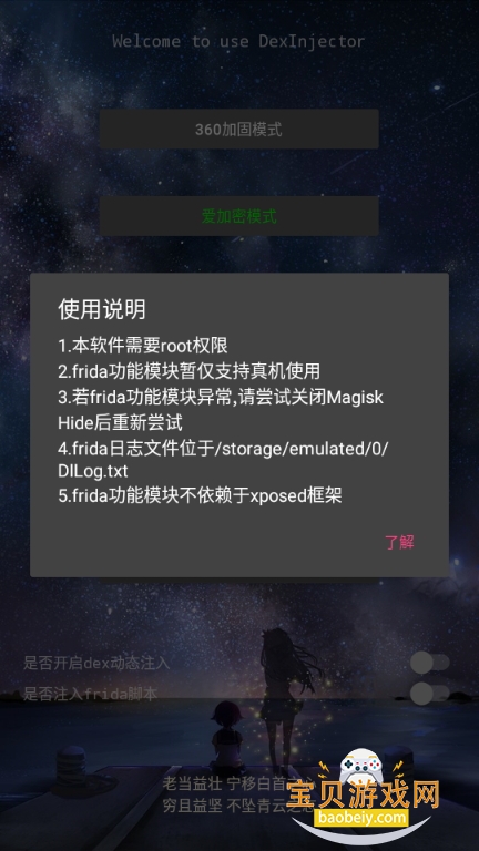 DITORѿ3.5 °ͼ3.