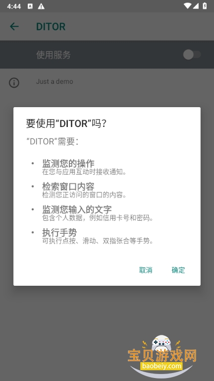 DITORѿ3.5 °ͼ0.