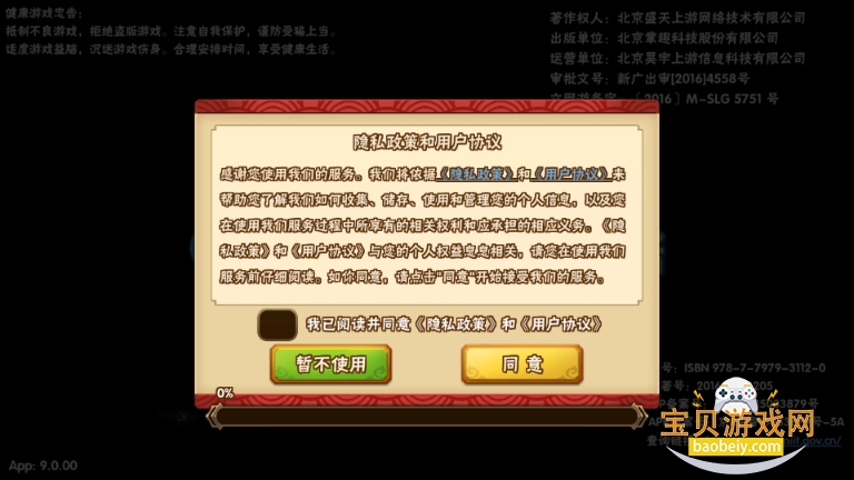 ־IIٷ°9.0.00 ֻͼ3.