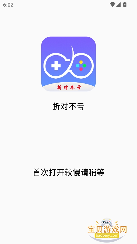 ۶Բappٷv1.0.25916°ͼ0.