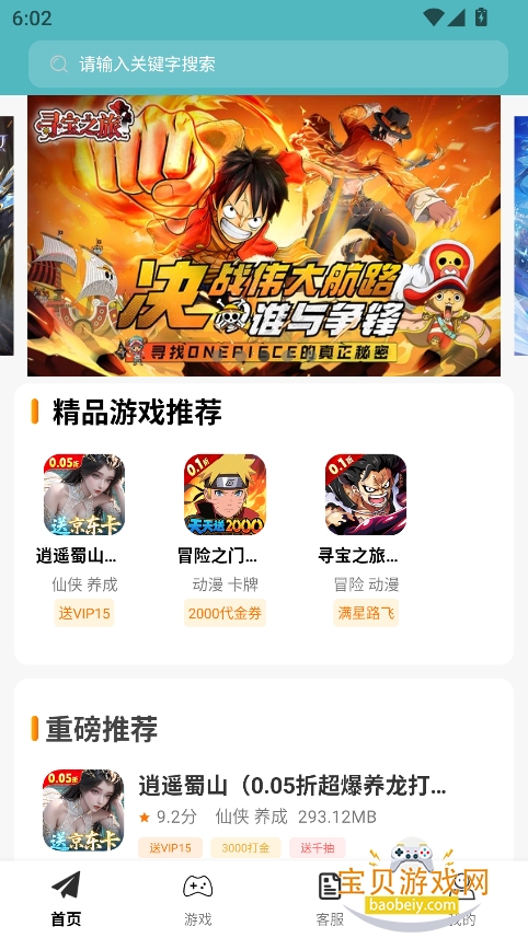 ۶Բappٷv1.0.25916°ͼ5.