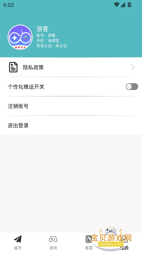 ۶Բappٷv1.0.25916°ͼ3.