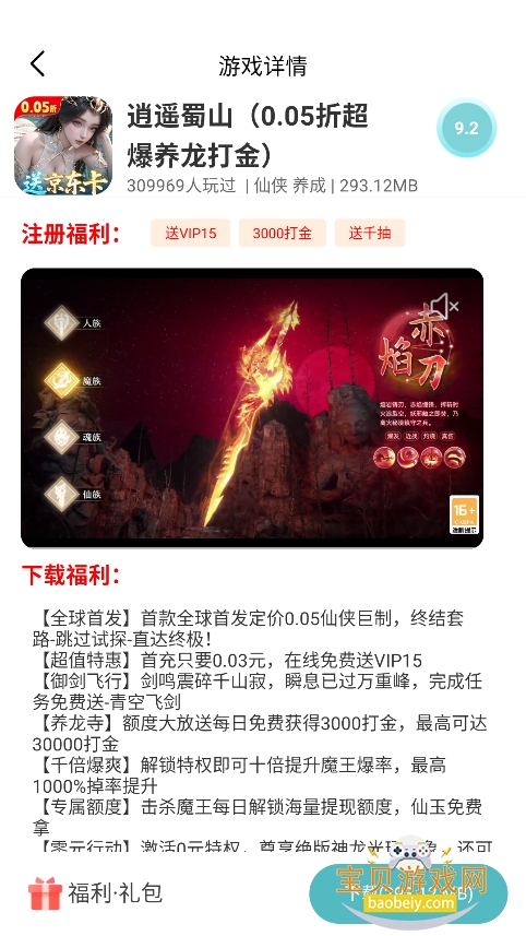 ۶Բappٷv1.0.25916°ͼ4.